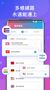 快连加速器账户android下载效果预览图
